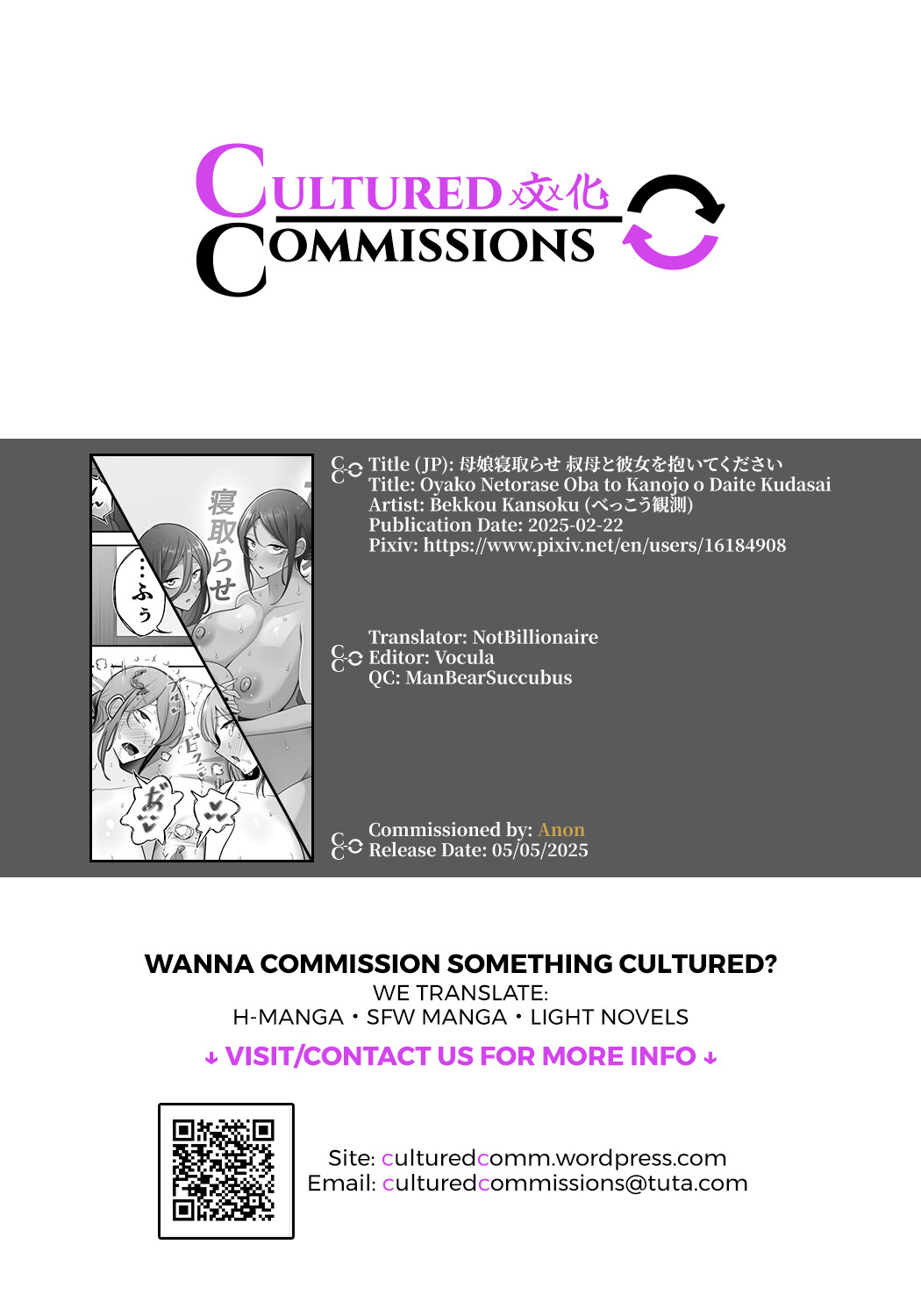 Hentai Manga Comic-Mother - Daughter Netorase Please Fuck my Aunt and Girlfriend-Read-78